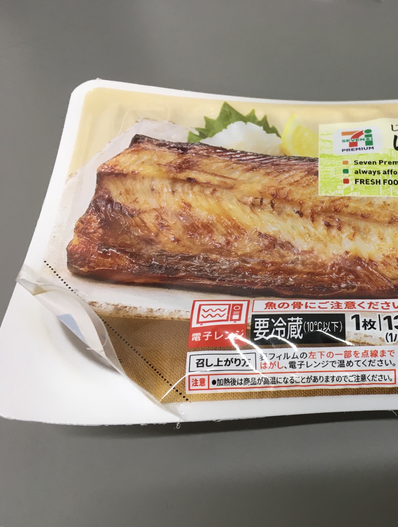 点線まではがしたフィルム