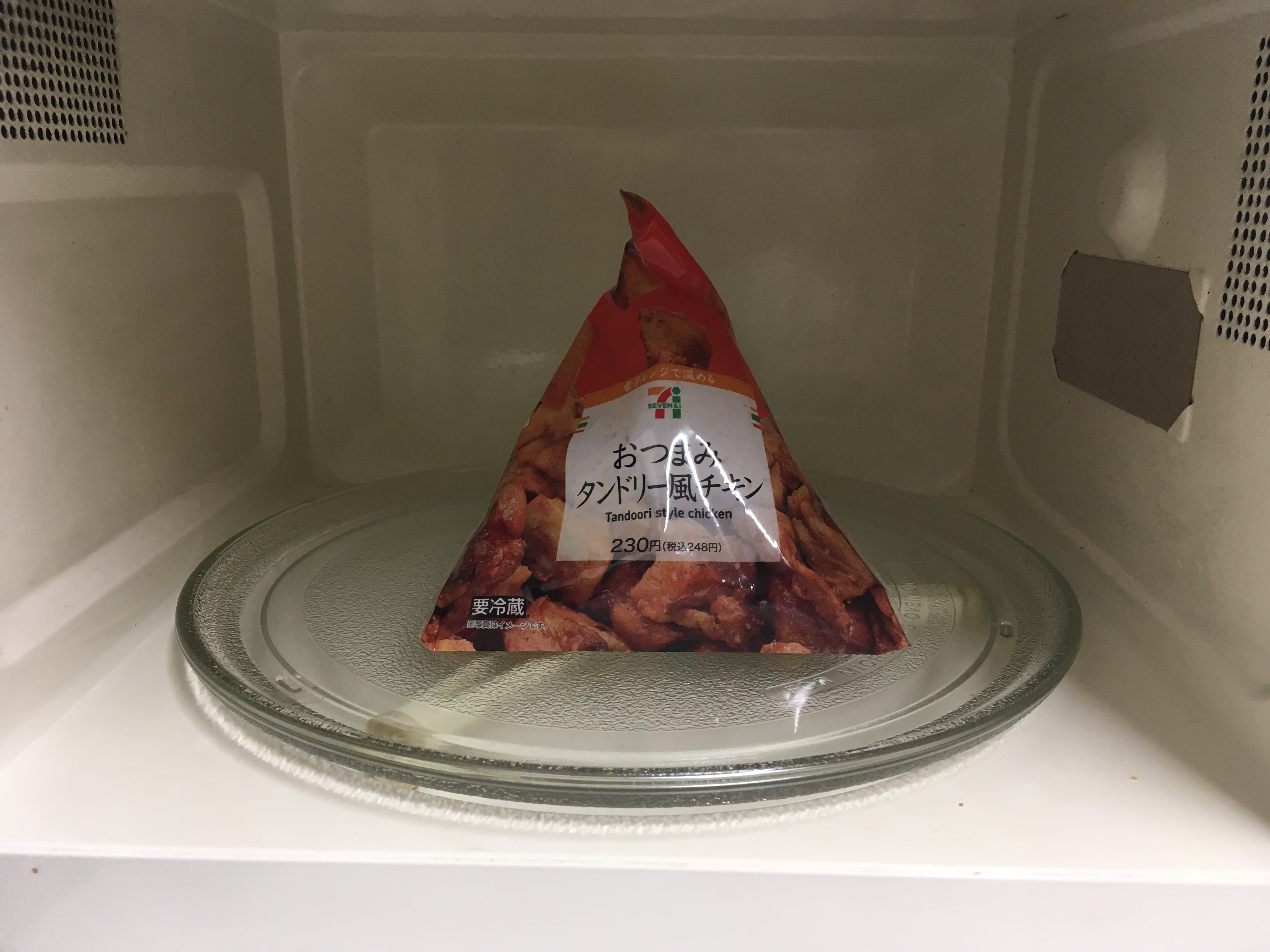レンジに置かれたおつまみタンドリー風チキン