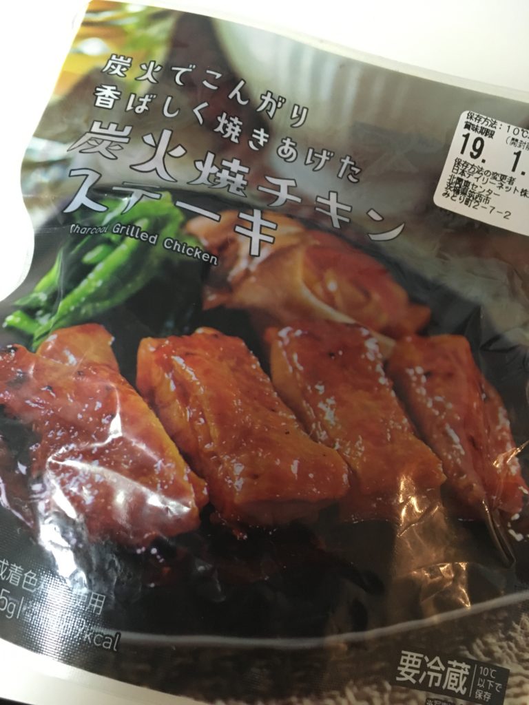 ダイエットに！ローソン・ナチュラルローソン低カロリー商品148選。カロリーの低い食べ物ランキング！｜コンビニ