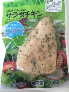 ミニストップのサラダチキンハーブ