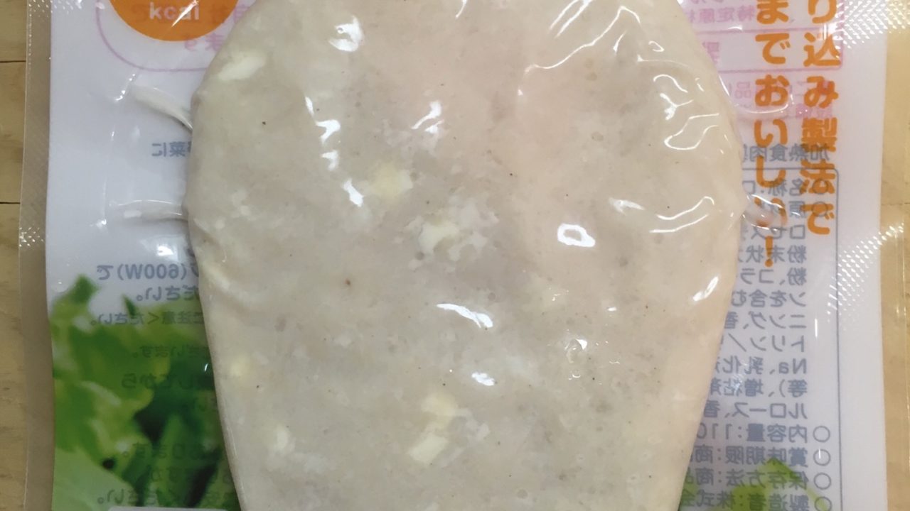 アマタケのサラダチキンチーズ