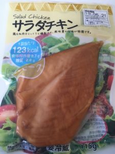 ミニストップのサラダチキンスモーク