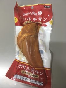 ファミマのグリルチキン炭火やきとり風味