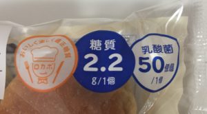 ローソンのブランパンの糖質