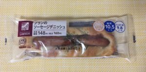 ローソンのブランのソーセージデニッシュ