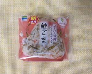ファミマのスーパー大麦バーリーマックス入り鮭ごまおにぎり