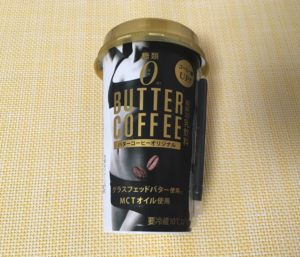 ファミマのバターコーヒーオリジナル