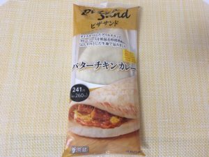ファミマのピザサンド バターチキンカレー