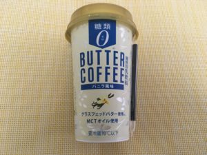 ファミマのバターコーヒーバニラ風味