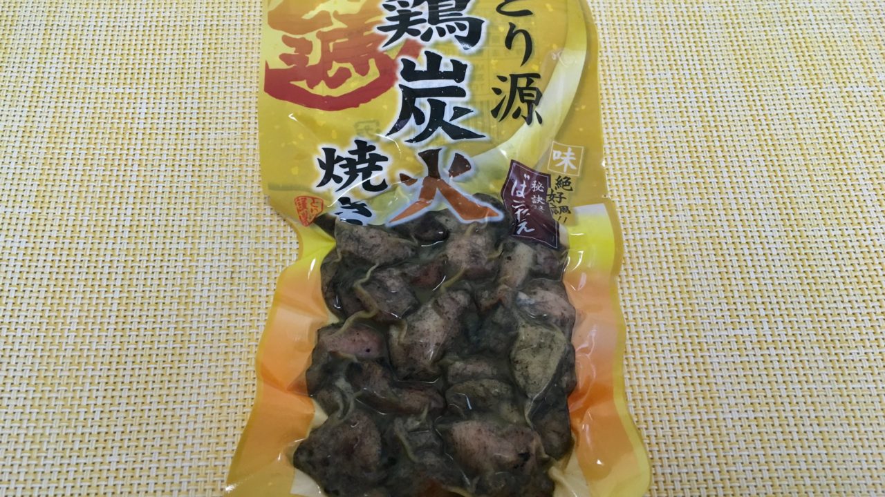 ダイエットに！ローソン・ナチュラルローソン低カロリー商品148選。カロリーの低い食べ物ランキング！｜コンビニ