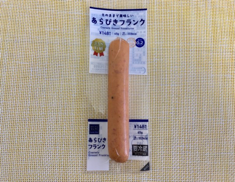 ダイエットに！ローソン・ナチュラルローソン低カロリー商品148選。カロリーの低い食べ物ランキング！｜コンビニ