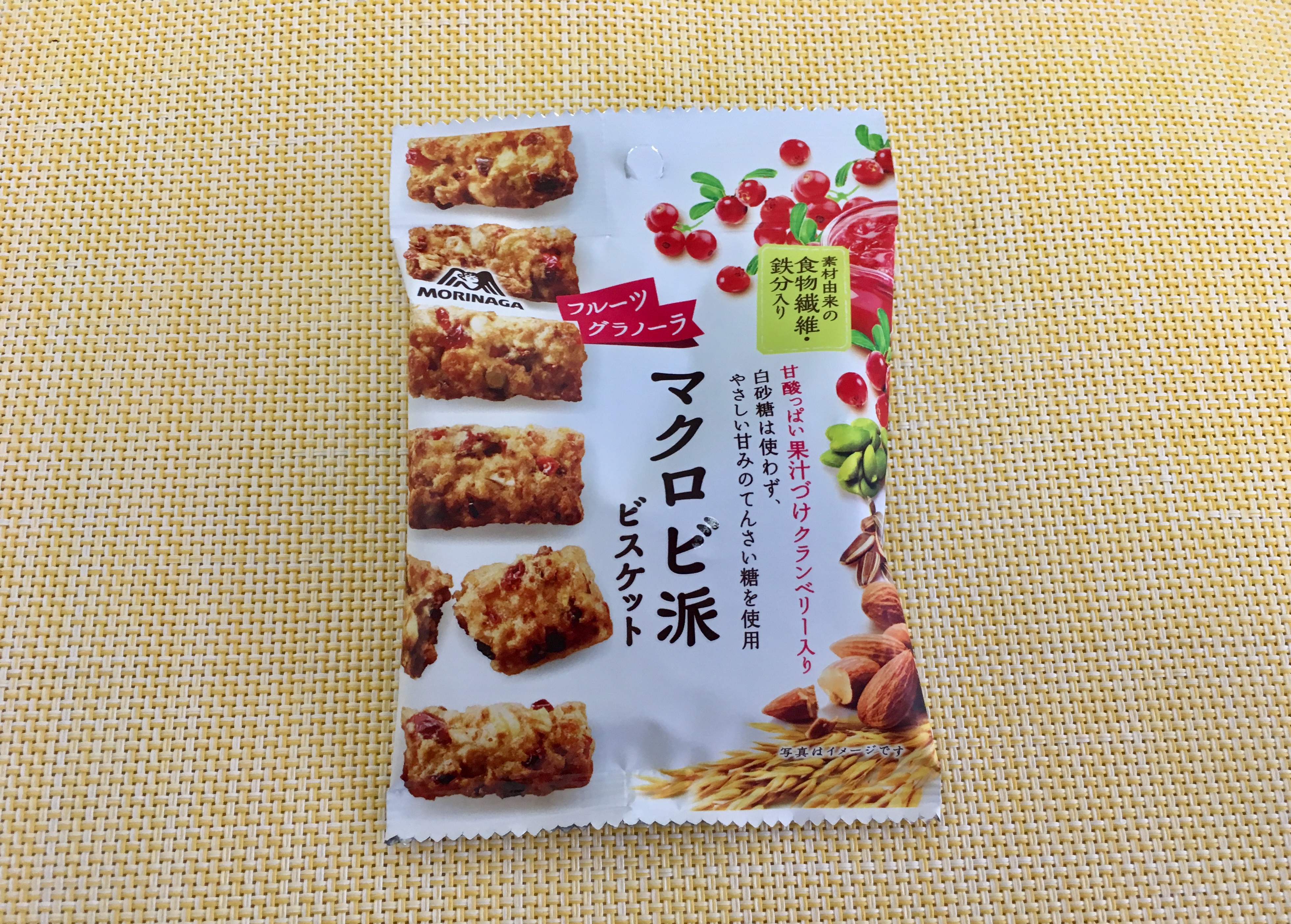太る フルグラ