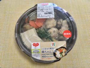 セブンの1/2日分の野菜!鶏ちゃんこ鍋