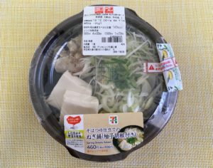 セブンの1/2日分の野菜!ねぎ鍋