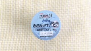 明治のTANPACT（タンパクト）ヨーグルト 砂糖不使用