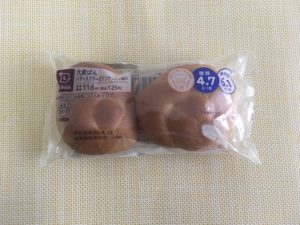 ローソンの大麦ぱん バター入りマーガリンサンド