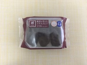 ローソンの糖質を考えたプチエクレア