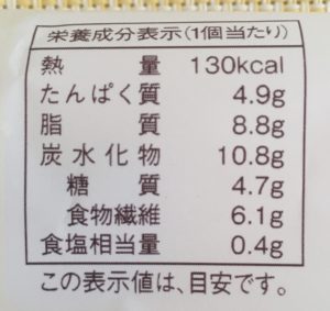 ローソンの大麦ぱん バター入りマーガリンサンドの栄養成分表示