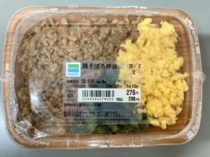 ファミマの鶏そぼろ弁当