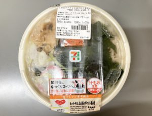 セブンイレブンの三陸産わかめとお揚げのそば