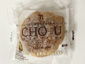 セブンのシュー・ア・ラ・クリーム