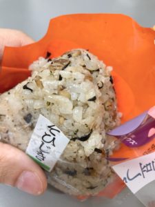 ファミマのスーパー大麦 枝豆しそひじき