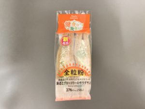 ファミマの全粒粉入り 海老とブロッコリーのサラダサンド