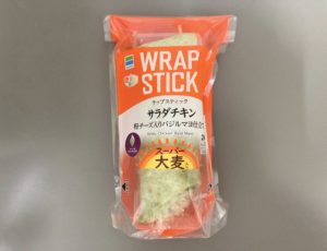 ファミマのラップスティック サラダチキン(粉チーズ入りバジルマヨ仕立て