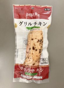 ファミマのグリルチキン 焦がしねぎ塩味