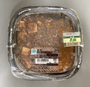 ファミマの旨辛!四川風麻婆豆腐丼
