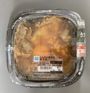 ファミマのふんわり玉子の親子丼