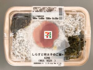 セブンのしらすと明太子のご飯