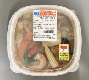 セブンの1/2日分の野菜!香ばし炒め野菜の中華丼