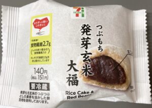 セブンのつぶもち 発芽玄米大福