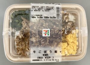 セブンの牛ごぼう飯