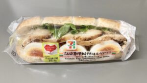 セブンのたんぱく質が摂れるチキン&スパイシーチリ