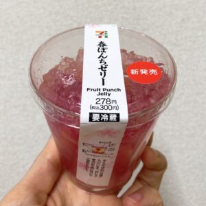 セブンの春ぽんちゼリー