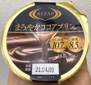 ファミマのRIZAP まろやかココアプリン