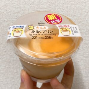 ファミマのキミとみるくプリン