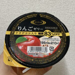 ファミマのRIZAP りんごゼリー