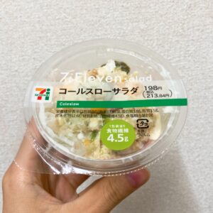 セブンのコールスローサラダ
