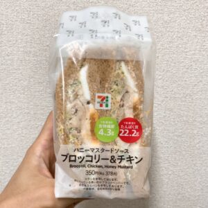 セブンのたんぱく質が摂れるブロッコリー&チキン